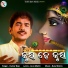 kumar bapi