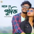 RAJIB KARMAKAR