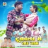 Pankaj Mahli, Chinta Devi