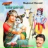 Hardevram