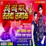 Nitish Lal Yadav