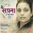 Sapana Shree