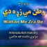 Hikmat Ullah Hakimi