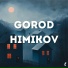 Gorod himikov