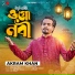 Akram Khan feat. Real Ashique