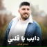 Fayad Fayad