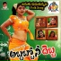 Keerthana