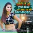 Bhanwar Khatana