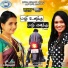 Jagadish
