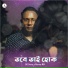 SP Sudip, Rishab RB