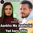 Avkash Rajat