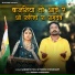 Sangeeta Mali, Mukesh Choudhary