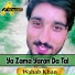 Wahab Khan