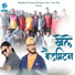 Rakesh Mahar