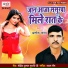 Ashok Yadav