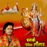 Pramod Pritam
