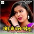 Halchal Rakesh