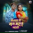 Narendra Anmol