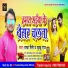 Satya Saini, Khushbu Raj