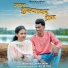 Ravi Satpute, Kajal Ravtya feat. Urmila Satpute