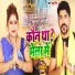 Rahul Singh
