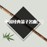 Huang Sheng Yi, Liu Jie Chang, Lin Huang Kun