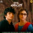 Debakrupa Mishra, Ananya Sritam Nanda