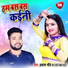 Prakash Chaubey