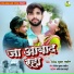 Ritesh Kumar Sahil