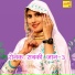 ASMEENA
