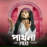 Arif Sagar