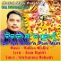 Sricharan Mohanty feat. MALAYA MISHRA