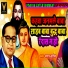 Sagar Sugriv