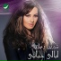 Hellmakers.Com Sherine Wagdy