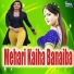 Santosh Jaiswal