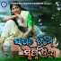 Prashant Muduli