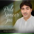 Shahjan Dawoodi