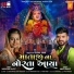Manojsinh Rajput, Harita Rajput feat. Sushil Shah