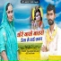 Balkaram Solanki, Geeta Suthar