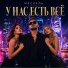 Мескаль