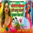 Devishankar Saini