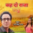 Jay Singh Raja