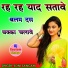 soni sangam