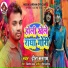Heera Sargam