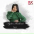 Aydan İbrahimli
