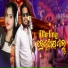 Prakash Jal, Sasmita Deep
