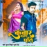 Munna Singh