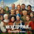 Вячеслав Климин