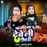 Shivani Singh