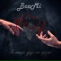 BeeMi